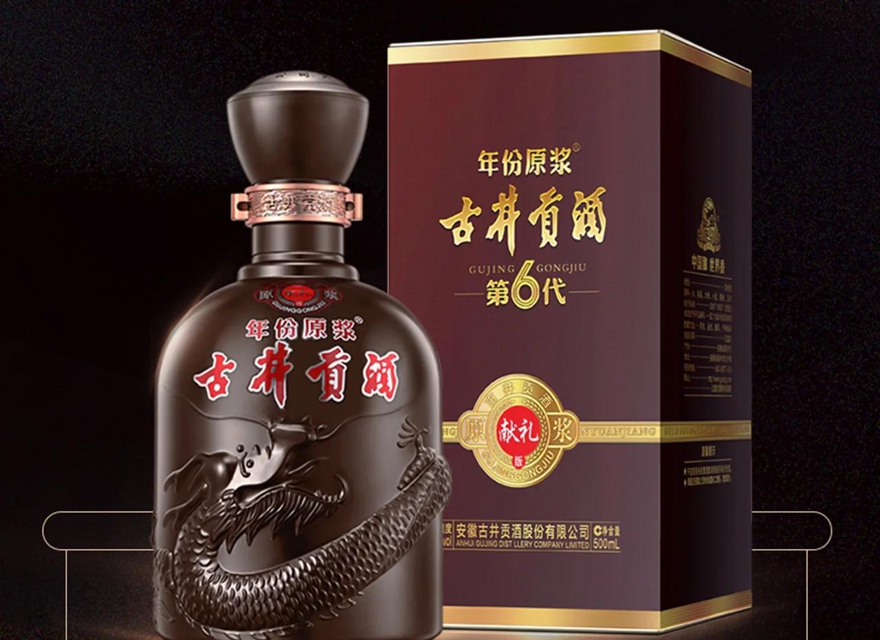 2026白酒品牌前十排行，你认同吗？