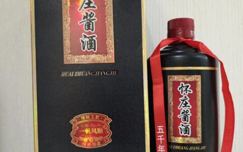 怀庄酱酒测评：53 度贵州老字号纯粮酱香，到底值不值得买？