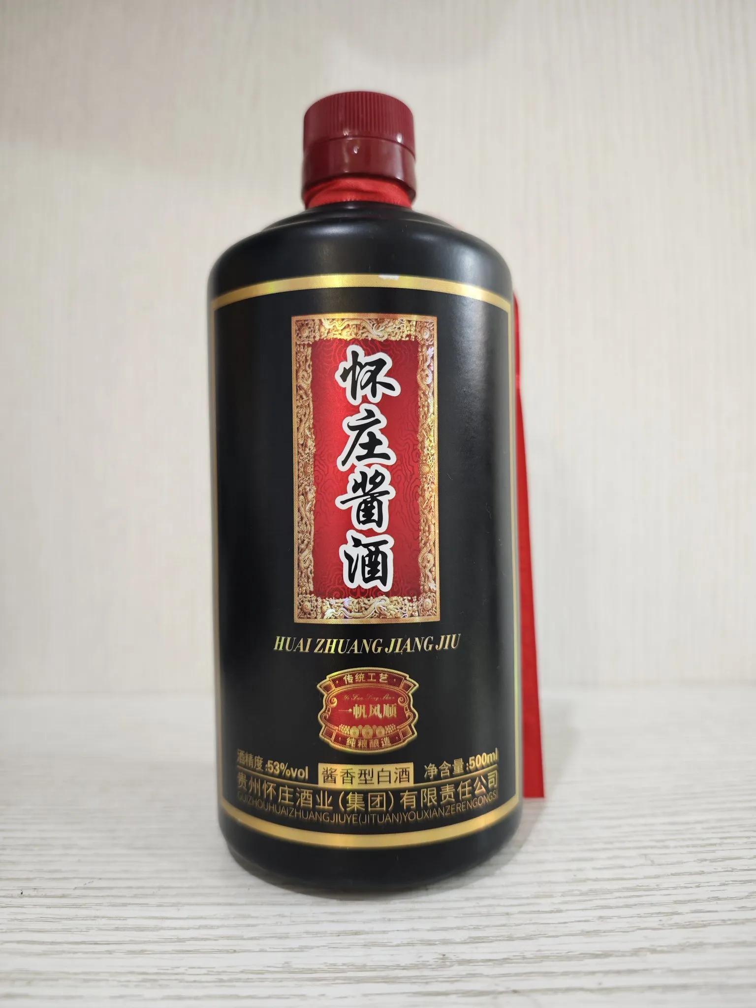 怀庄酱酒测评：53 度贵州老字号纯粮酱香，到底值不值得买？