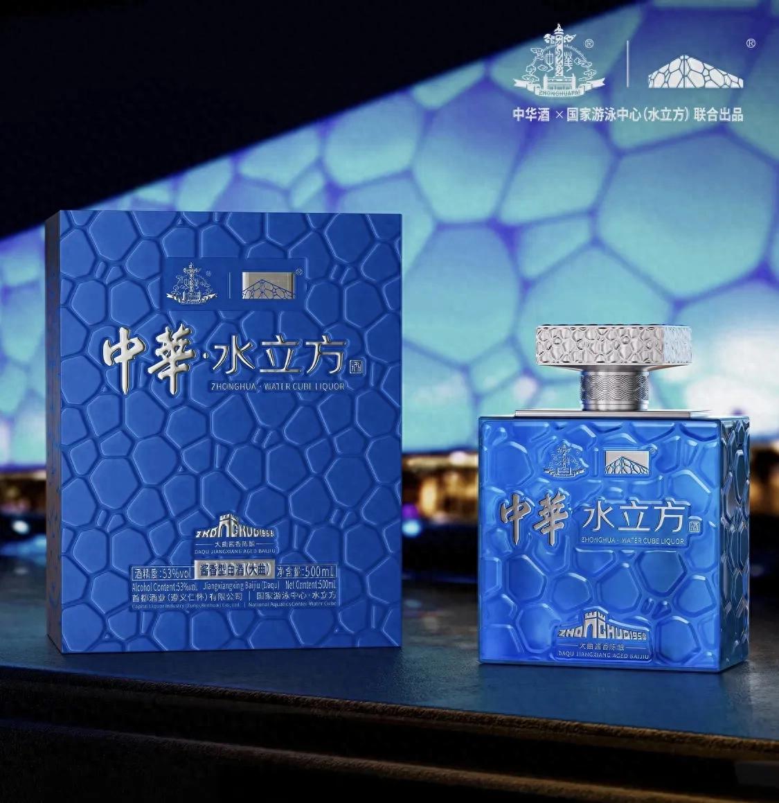 中华水立方酒测评：2026 双奥联名酱香，159 元小瓶值不值得买？