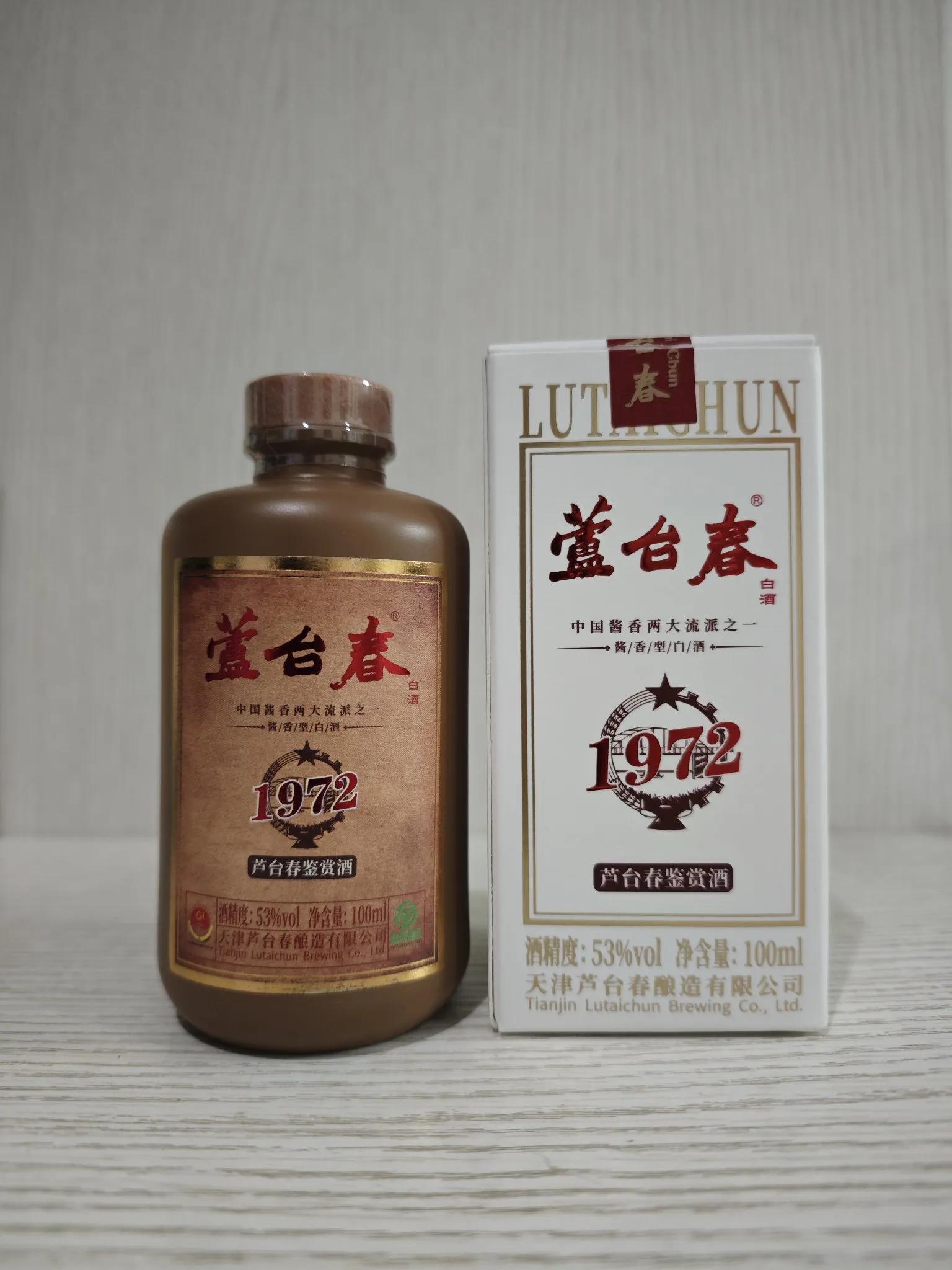 芦台春 1972 品鉴：郭德纲代言的北派酱酒，口感到底如何？