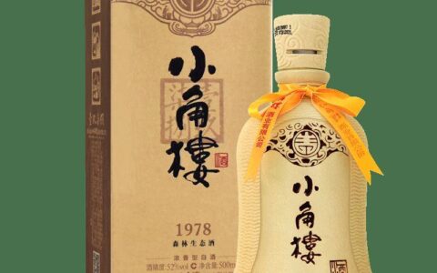 小角楼酒值得买吗？川酒小金花全系价格品鉴，20元到500元一次说清