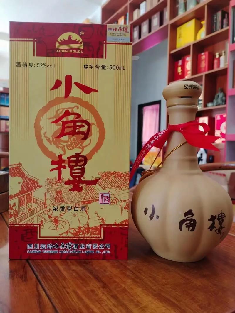 小角楼酒值得买吗？川酒小金花全系价格品鉴，20元到500元一次说清