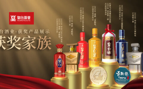 皇台酒业上半年净亏损1711.73万元