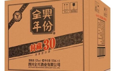 全兴年份封藏30