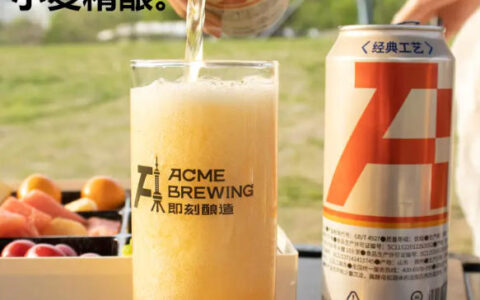 德式小麦白啤
