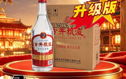古井粮液50度 750mL 6瓶