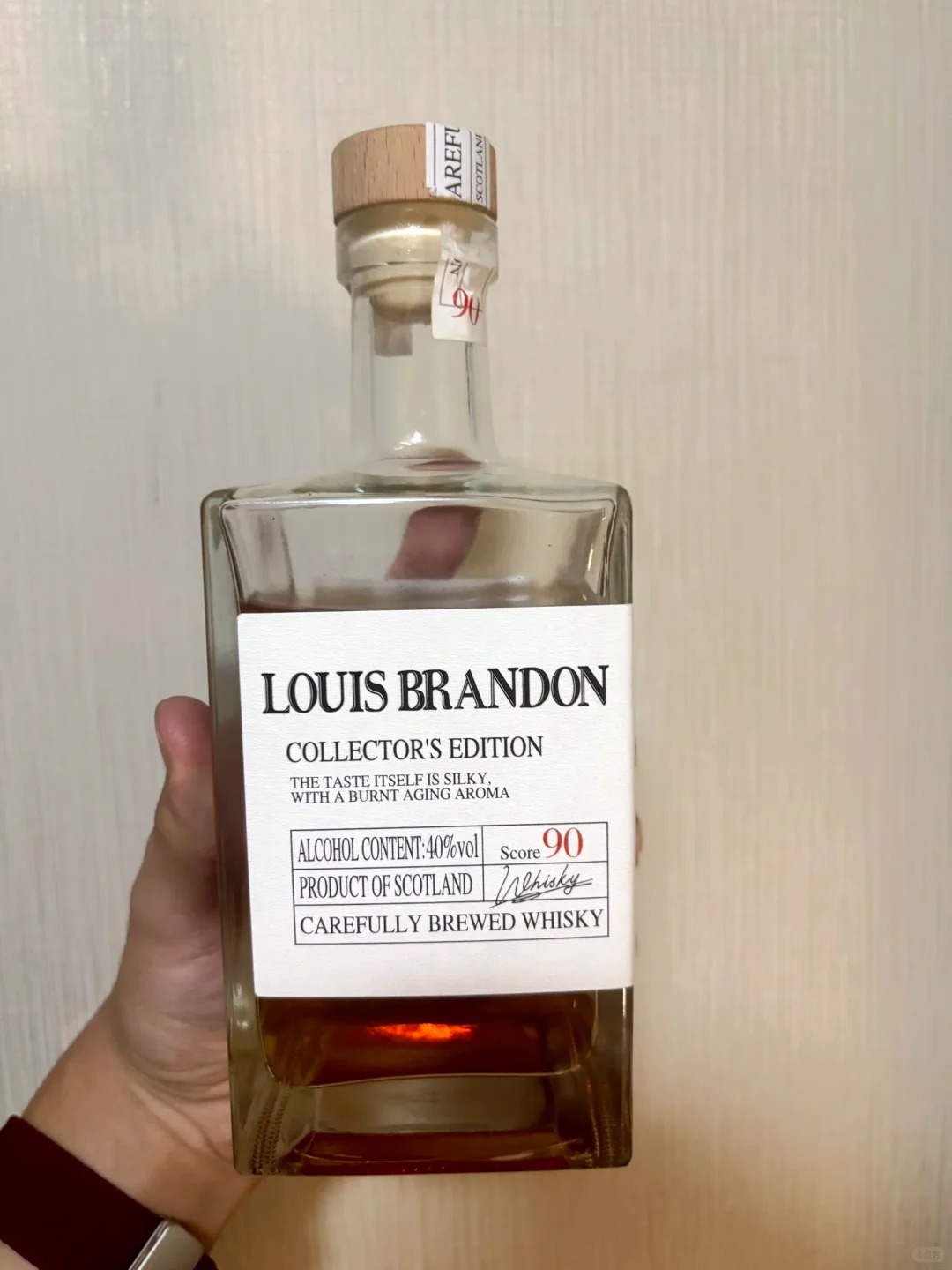 路易布兰登洋酒