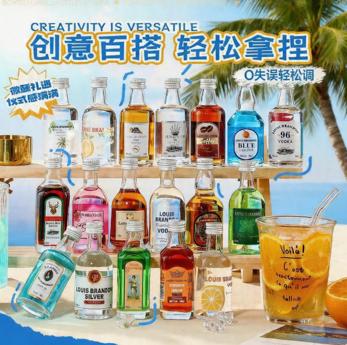 路易布兰登（LOUIS BRANDON）