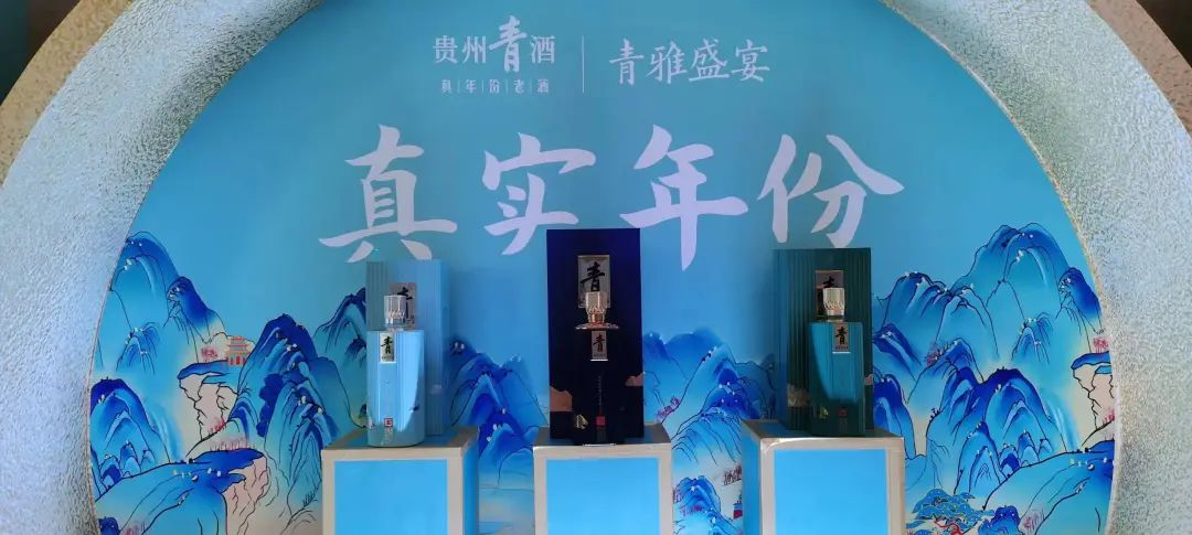 贵州青酒七个系列实测:产地、度数、价格和真实口感一篇说清