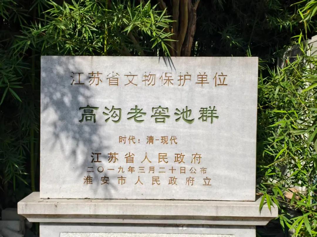 全国八大酿酒窖池排名|盘点国内知名国宝古窖池