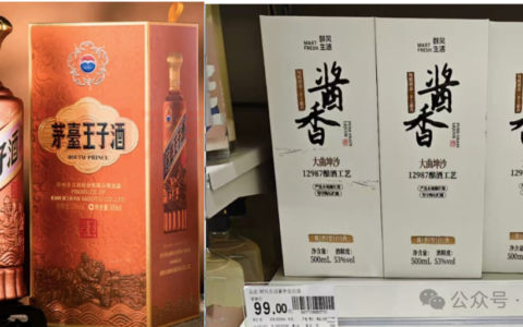 茅台王子酒对比茅台镇酒：200 元嫡系真不如 99 元镇酒口感吗