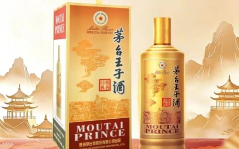 酱香经典 1.0/2.0/3.0 实测｜茅台王子是越改款口感越拉？