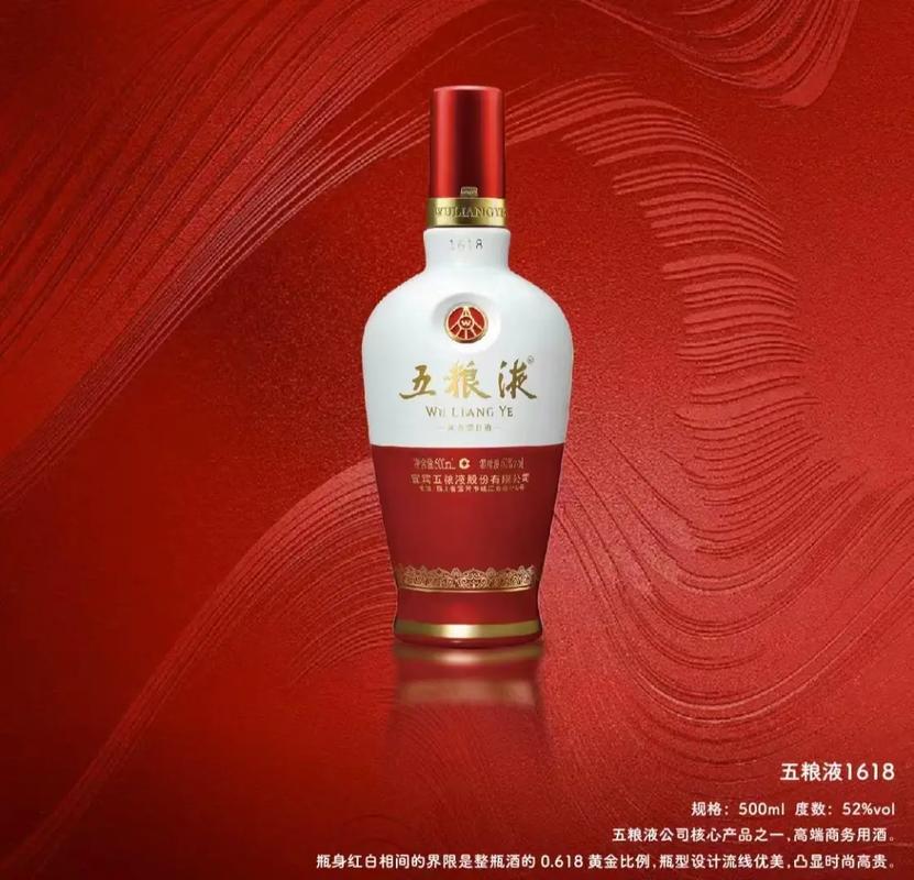 五粮液这篇说透:8个系列的产地、度数、价格和真实口感一次讲清