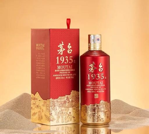 茅台王子酒·珍品王子