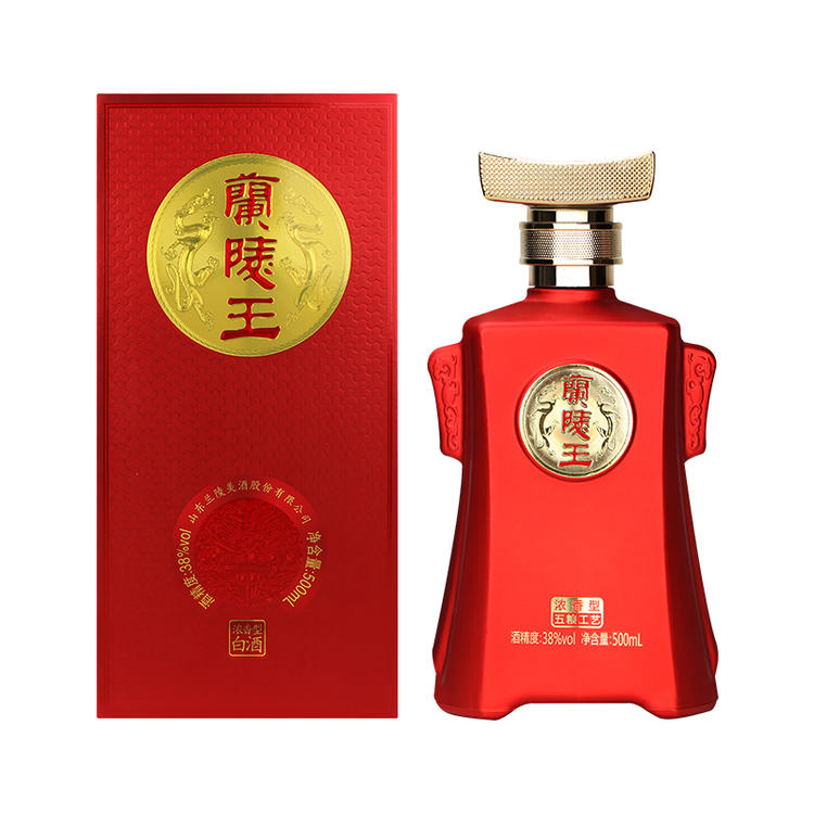 茅台王子酒·珍品王子