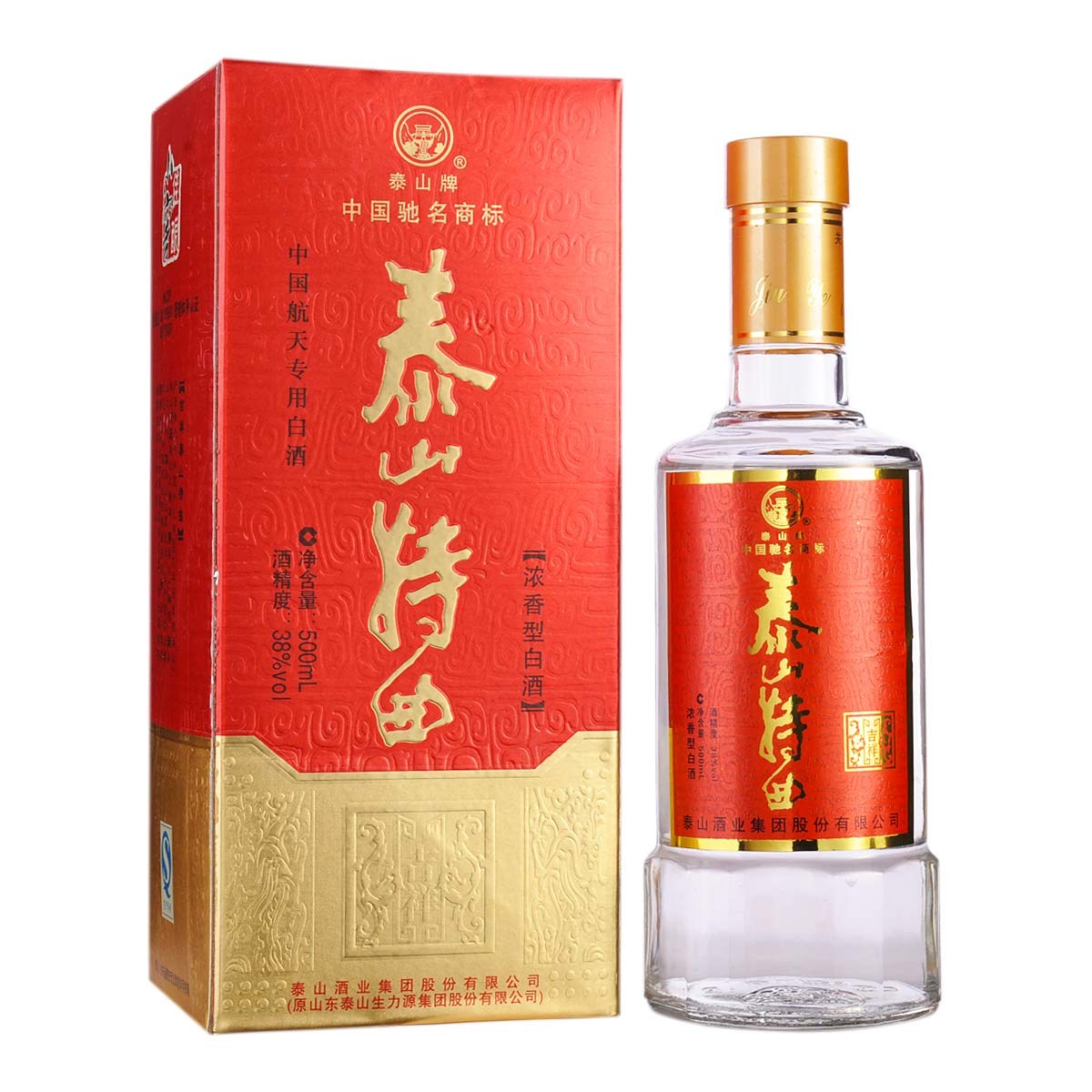 茅台王子酒·珍品王子