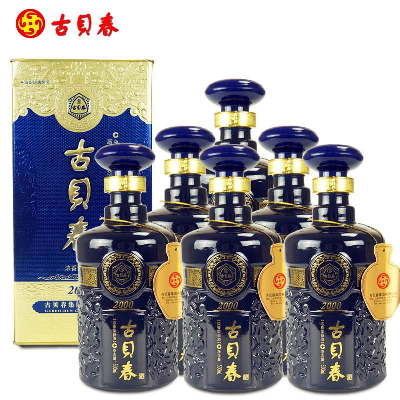 茅台王子酒·珍品王子