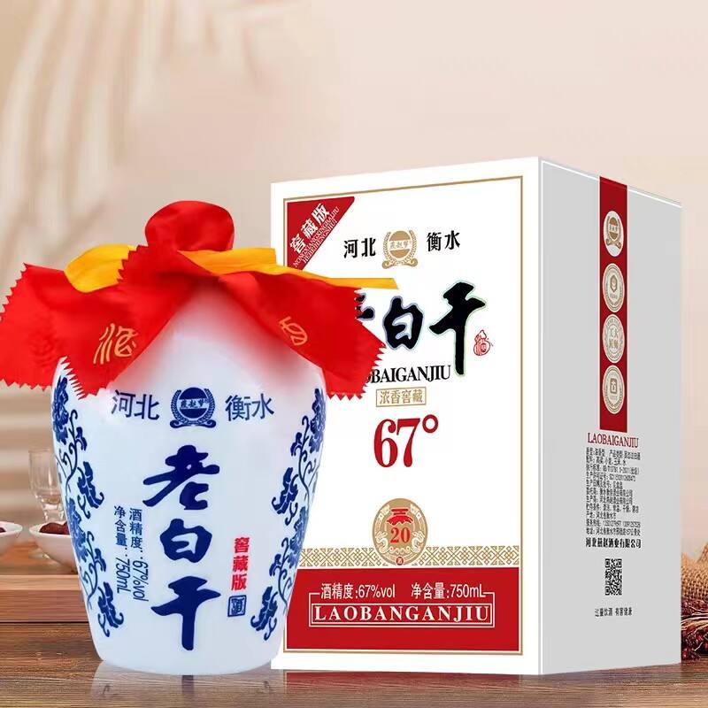 茅台王子酒·珍品王子