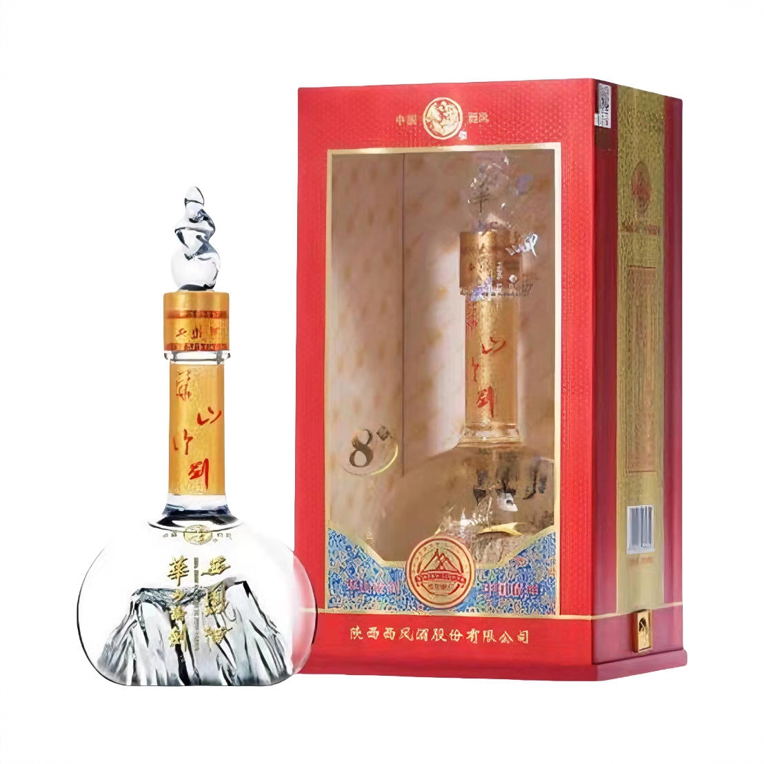 茅台王子酒·珍品王子