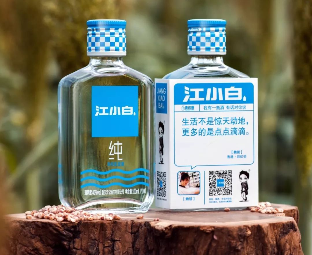 茅台王子酒·珍品王子