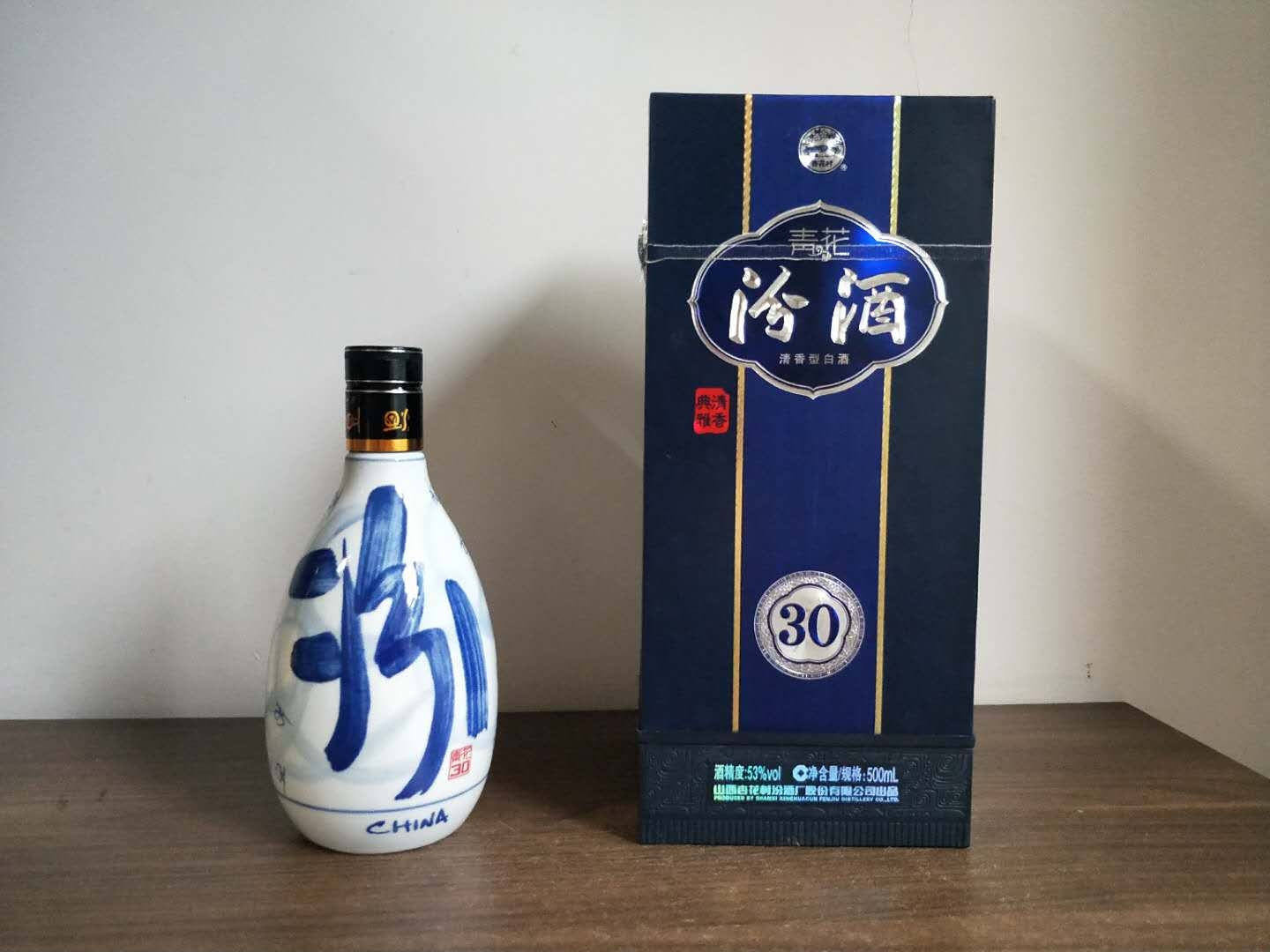茅台王子酒·珍品王子