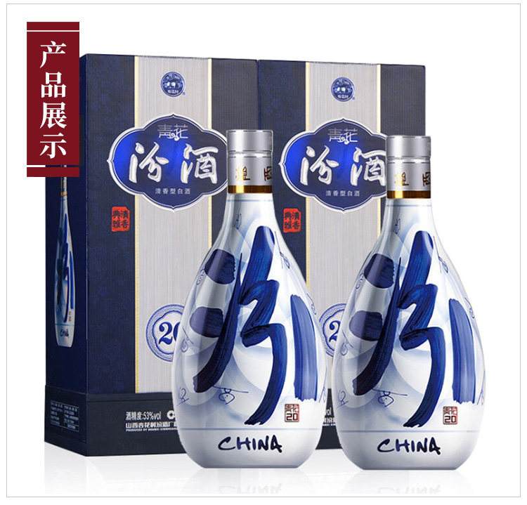 茅台王子酒·珍品王子