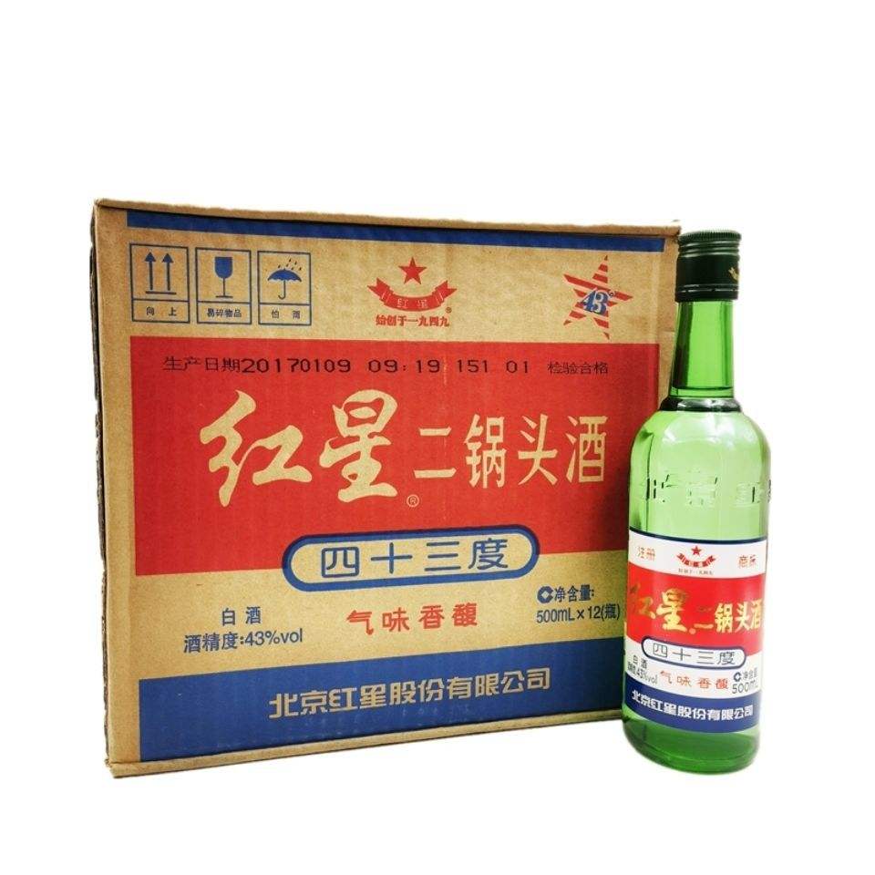 茅台王子酒·珍品王子