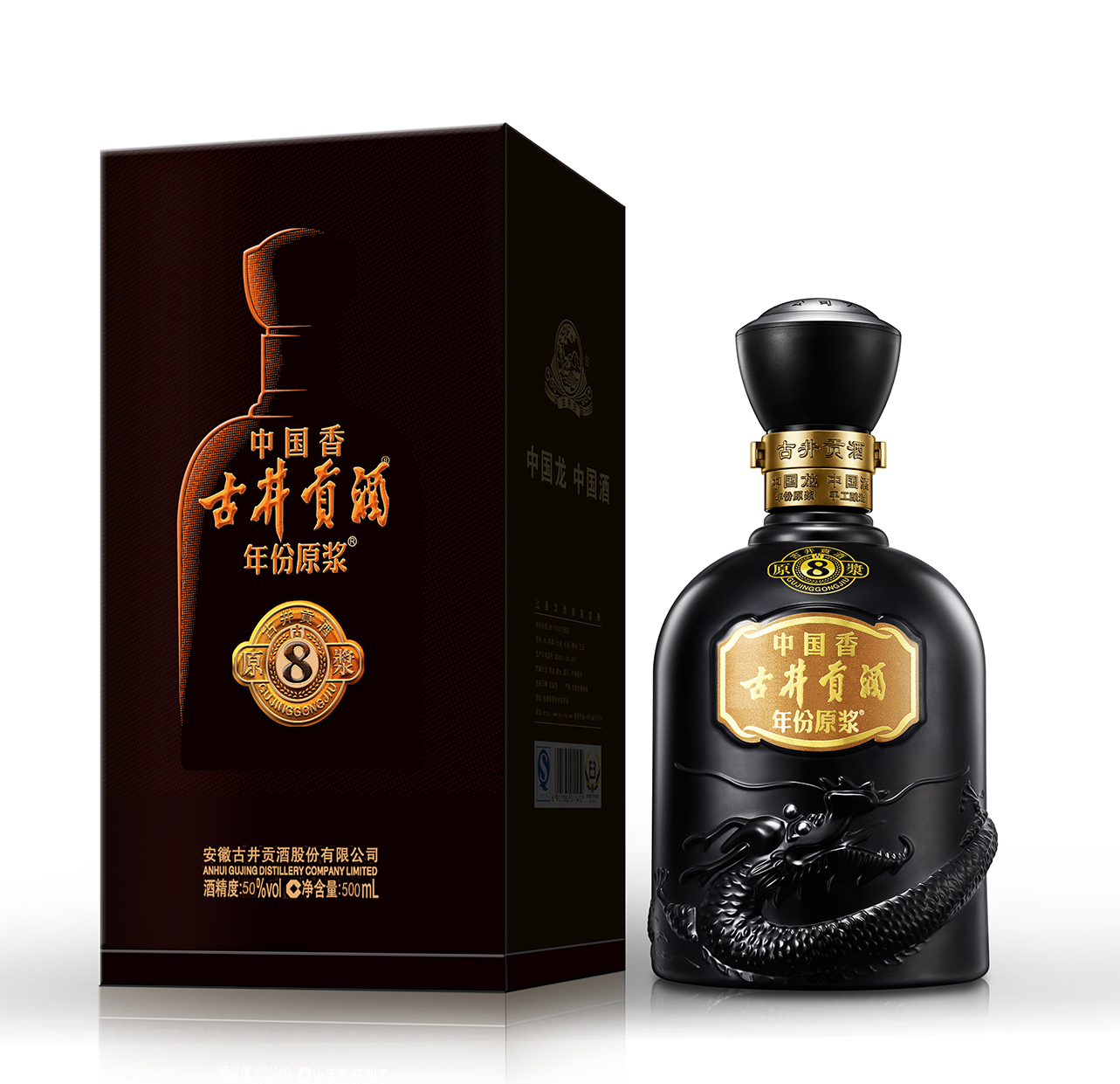 茅台王子酒·珍品王子