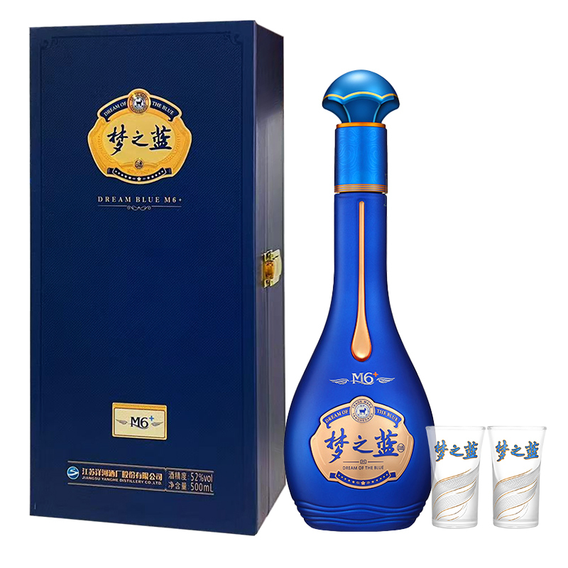 茅台王子酒·珍品王子