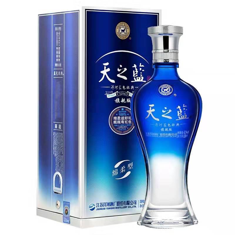 茅台王子酒·珍品王子
