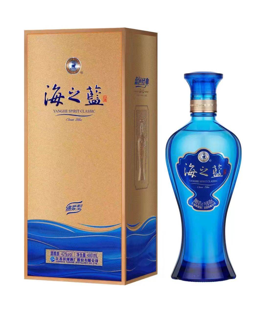 茅台王子酒·珍品王子