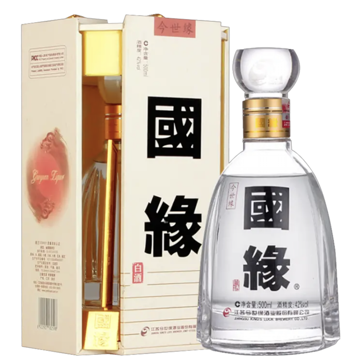 茅台王子酒·珍品王子