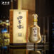 酒友口碑榜