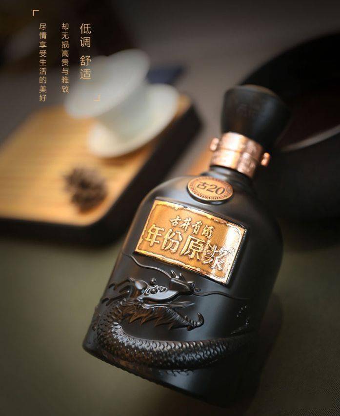 茅台王子酒·珍品王子