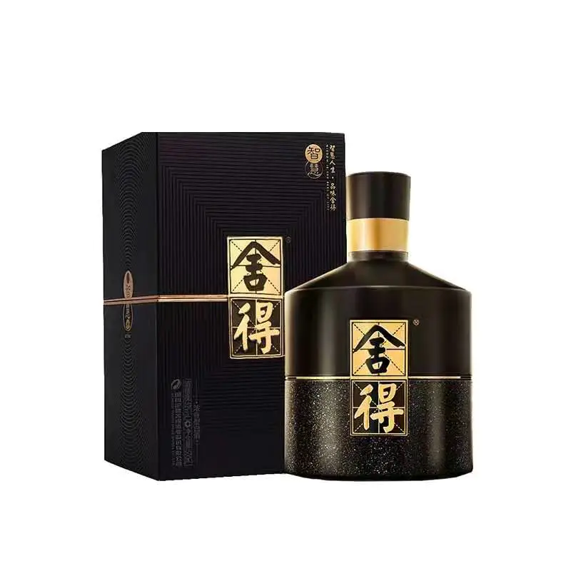 茅台王子酒·珍品王子