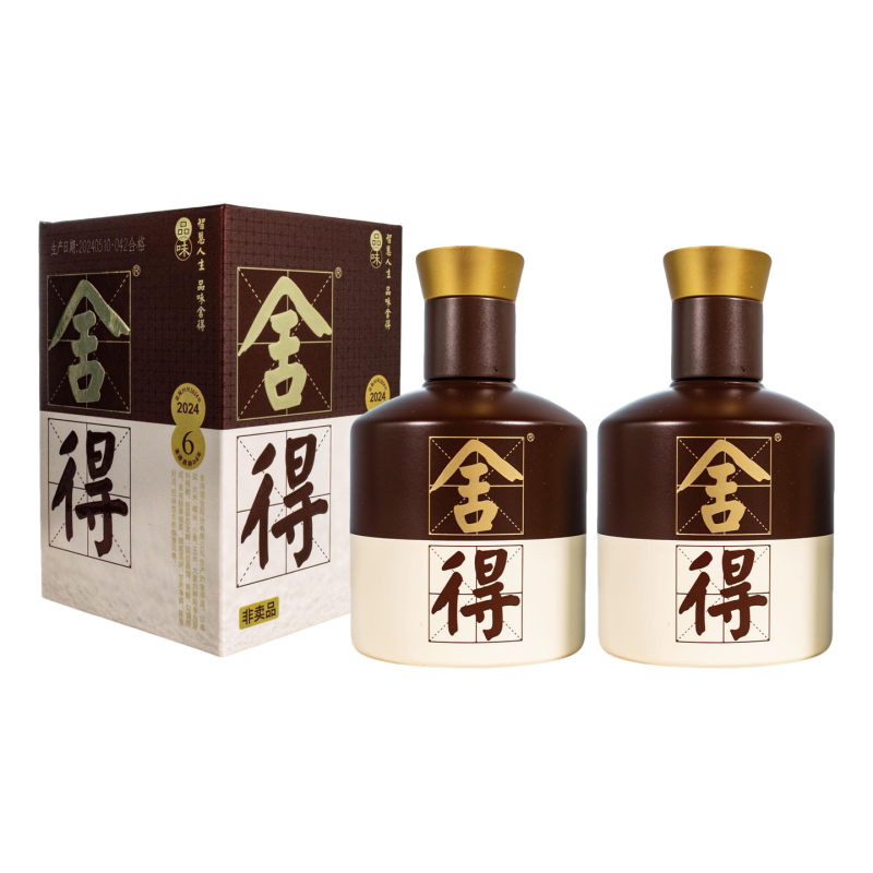 茅台王子酒·珍品王子