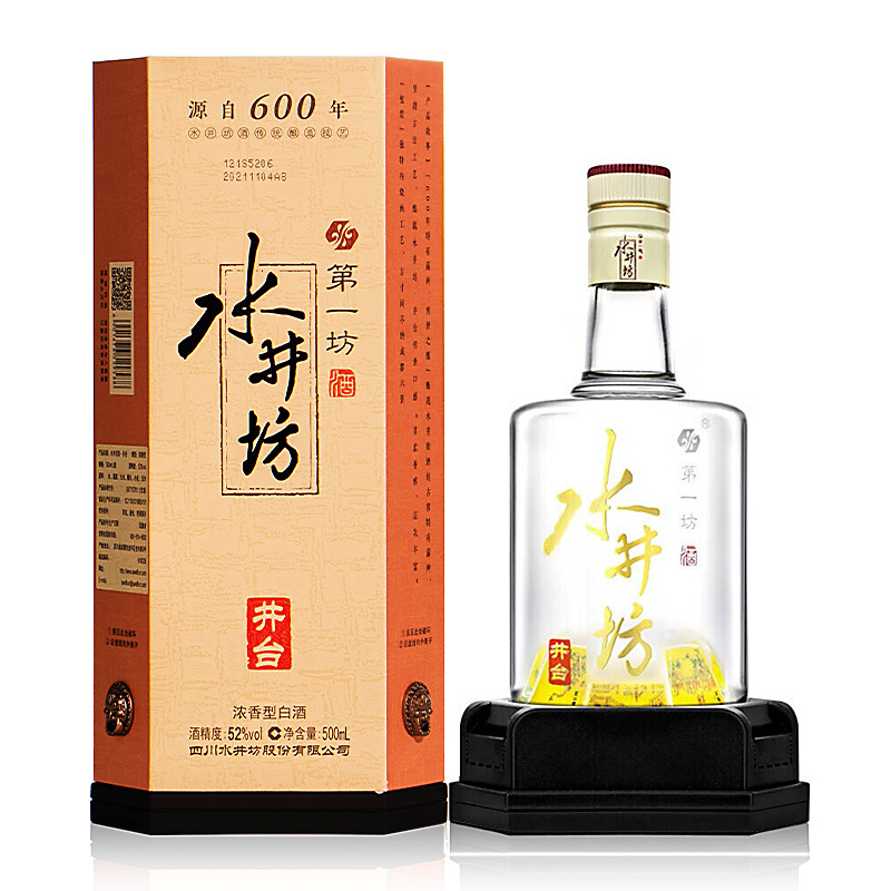 茅台王子酒·珍品王子