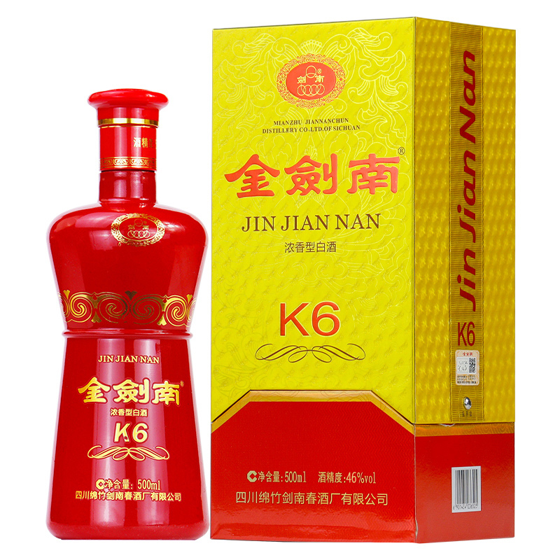 茅台王子酒·珍品王子