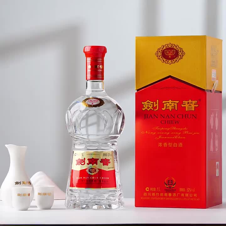 茅台王子酒·珍品王子