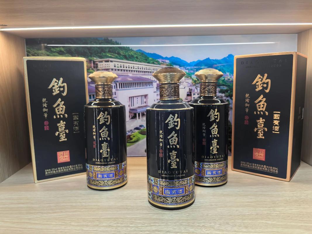 茅台王子酒·珍品王子