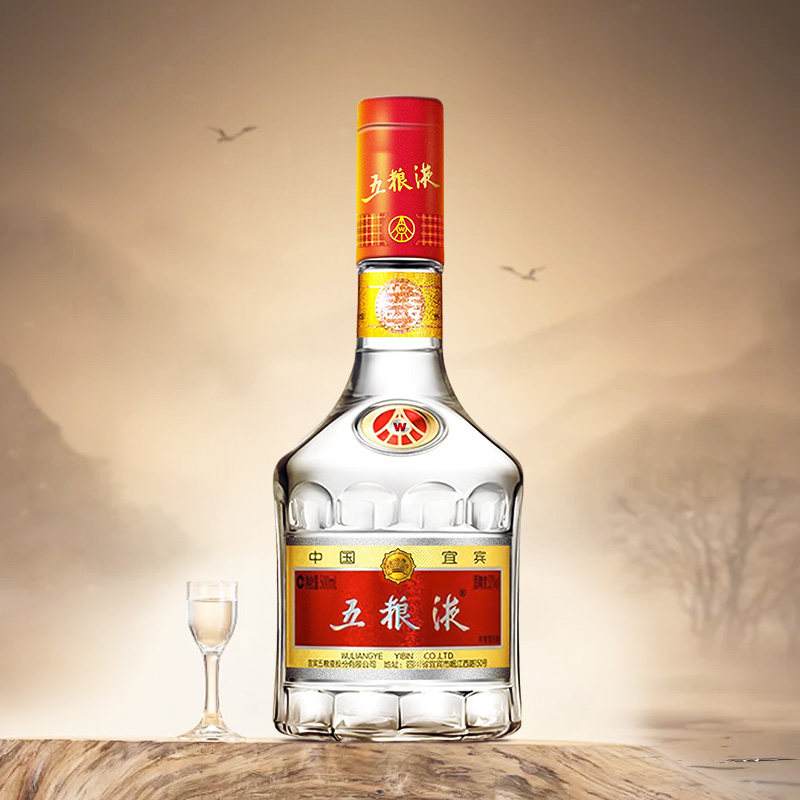 茅台王子酒·珍品王子