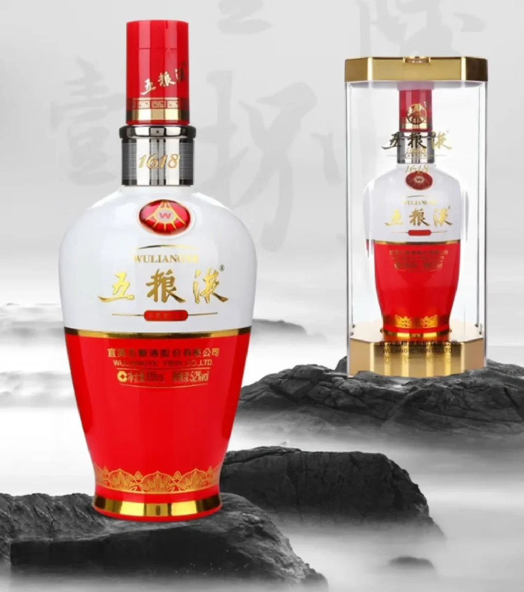 茅台王子酒·珍品王子