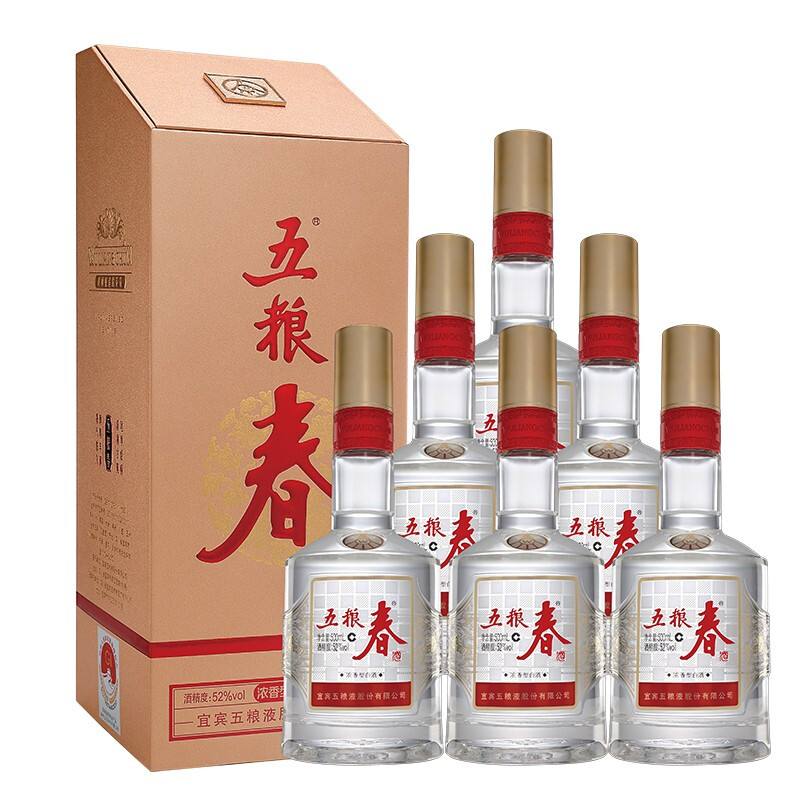 茅台王子酒·珍品王子