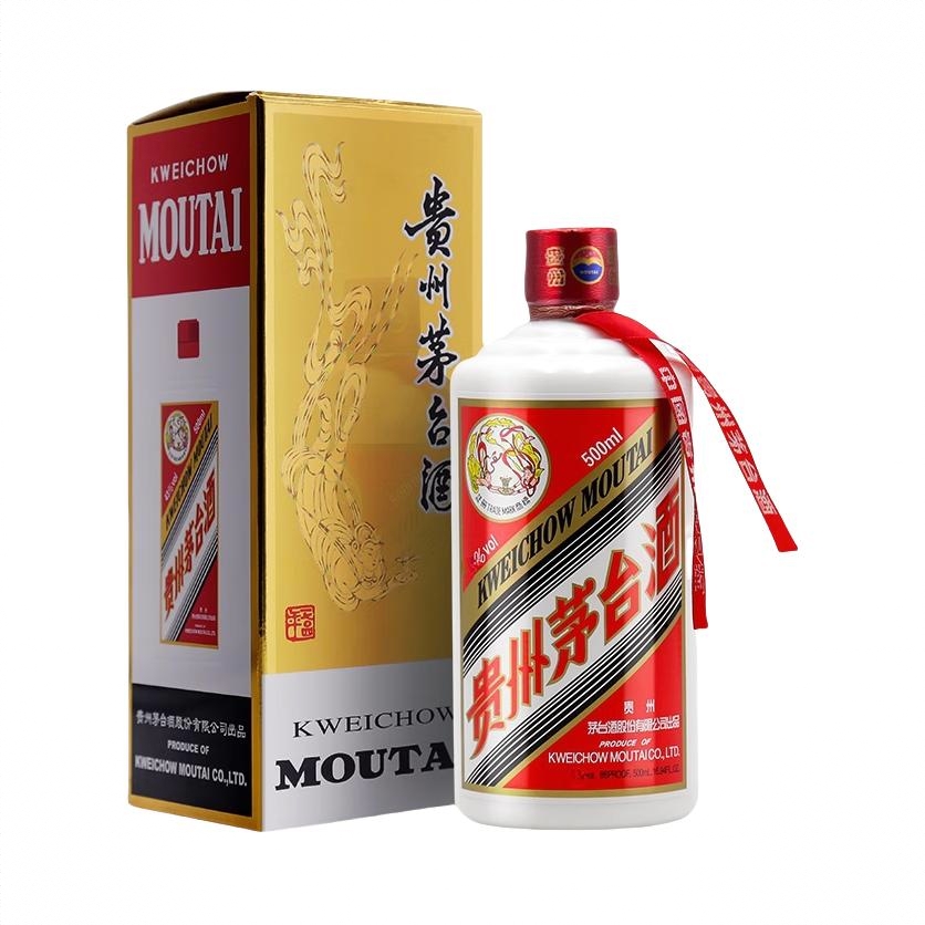 茅台王子酒·珍品王子