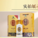 酒友口碑榜