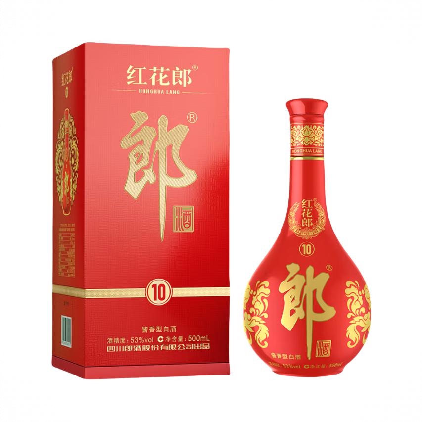 茅台王子酒·珍品王子