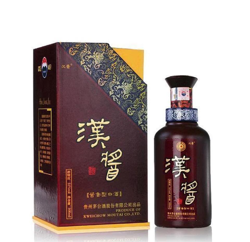 茅台王子酒·珍品王子