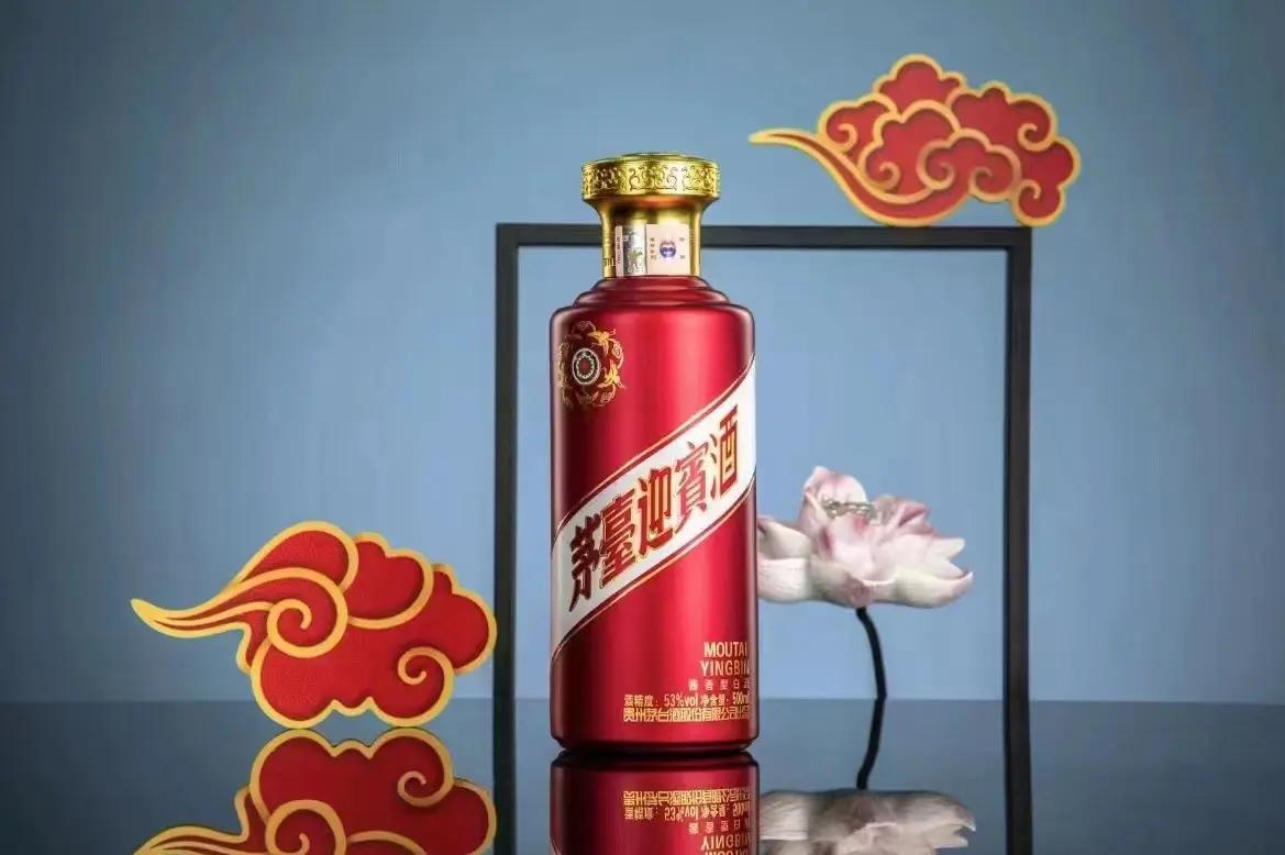 茅台王子酒·珍品王子