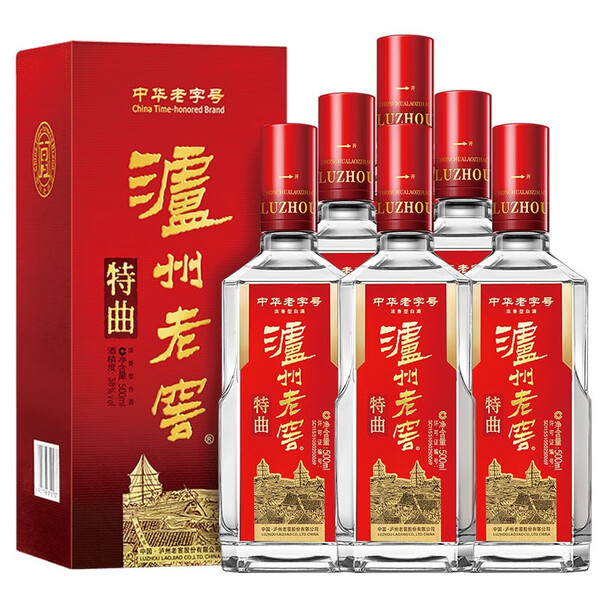 茅台王子酒·珍品王子